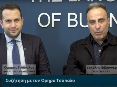 Ο Εκπρόσωπος Τύπου ΥΠΕΘΟ στον ΛΣΑ