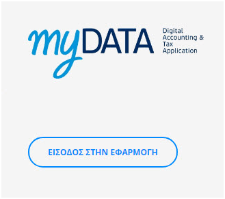 mydata