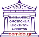 pomida logo