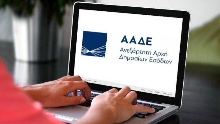 Παράταση για τις φορολογικές δηλώσεις των νομικών προσώπων ζητεί το Ε.Ε.Α. – Επιστολή προς Γ. Πιτσιλή